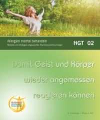 Allergien mental behandeln : Damit Geist und Körper wieder angemessen reagieren können. Modelle und Strategien angewandter Psychoneuroimmunologie (HGT, Hildesheimer Gesundheitstraining Bd.2) （2014. 104 S. 240 mm）