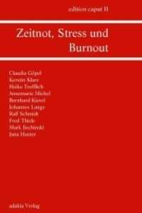 edition caput II : Zeitnot, Stress und Burnout （2013. 134 S. 19 cm）