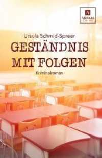 Geständnis mit Folgen : Kriminalroman （2019. 289 S. 198 x 127 mm）