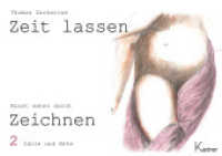 Zeit lassen : Kunst sehen durch Zeichnen 2 Idole und Akte （2013. 68 S. überwiegend farbige u. sw-Abbildungen (Fotos u. Zeich）