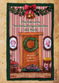 Die kürzeste Weihnachtsgeschichte der Welt : Übersetzt in über 40 Sprachen （2011. 267 S. Ill. 14.8 cm）