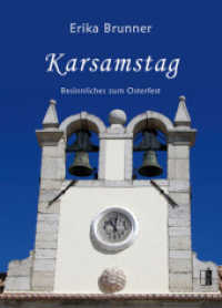 Karsamstag : Besinnliches zum Osterfest （NED. 2013. 50 S. 18 cm）