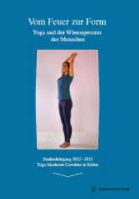 Vom Feuer zur Form - Yoga und der Wärmeprozess des Menschen : Studienlehrgang 2012-2015. Herausgegeben von der Yoga Akademie Cavedine （1. Aufl. 2018. 68 S. m. 22 Abb. 21 cm）