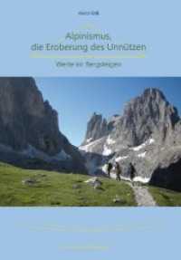 Alpinismus, die Eroberung des Unnützen : Werte im Bergsteigen （2015. 48 S. 32 Abb. 23.5 cm）