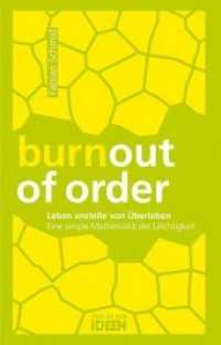 burnout of order : Leben anstelle von Überleben: Eine simple Mathematik der Leichtigkeit （2019. 276 S. durchgehend farbig illustriert. 13 x 20.6 cm）