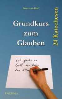 Grundkurs zum Glauben : 24 Katechesen （2016. 394 S. 215 cm）
