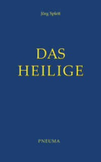 Das Heilige （2017. 144 S. 21.5 cm）