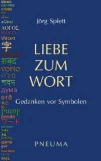 Liebe zum Wort : Gedanken vor Symbolen （2., NED. 2018. 210 S. 21.5 cm）