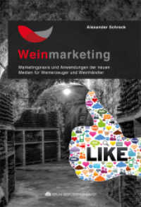 Weinmarketing - Das Praxishandbuch : Marketingpraxis und Anwendungen der neuen Medien für Weinerzeuger und Weinhändler （2013. 193 S. 51 Abb. 22 cm）