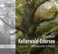 Nationalpark Kellerwald-Edersee : Weltnaturerbe in Hessen (Alte Buchenwälder Deutschlands .4) （2017. 168 S. zahlreiche teilweise großformatige Fotos. 22 x 24 c）