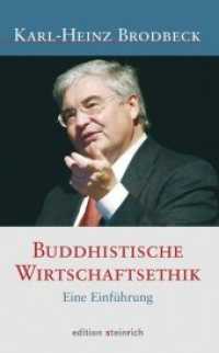 Buddhistische Wirtschaftsethik : Eine Einführung （Überarb. Neuausg. 2011. 240 S. 19,5 cm）