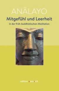Mitgef&uuml;hl und Leerheit in der fr&uuml;h-buddhistischen Meditation （2020. 352 S. 19 cm）