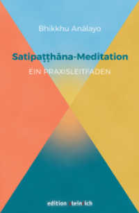 Satipatthana-Meditation : Ein Praxisleitfaden （2025. 346 S. schwarz-weiß Abbildungen. 19 cm）