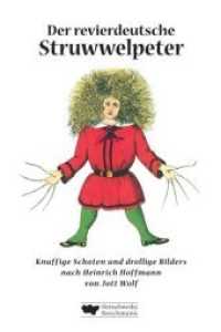 Der revierdeutsche Struwwelpeter : Knuffige Schoten und drollige Bilders （2013. 32 S. 40 farbige Abbildungen. 24 cm）
