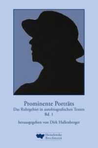 Prominente Porträts : Das Ruhrgebiet in autobiografischen Texten Bd. 1 （2012. 160 S. 20.5 cm）