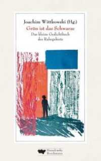 Grün ist das Schwarze : Das kleine Gedichtbuch des Ruhrgebiets (Poesiealbum Ruhrgebiet) （2015. 96 S. 21 cm）