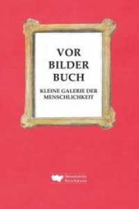 Vorbilderbuch : Kleine Galerie der Menschlichkeit （2019. 240 S. 21 cm）
