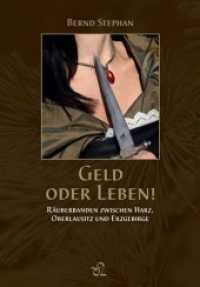 Geld oder Leben! : Räuberbanden zwischen Harz, Oberlausitz und Erzgebirge （2010. 144 S. zahlreiche s/w-Abb. 25 cm）