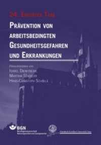 Prävention von arbeitsbedingten Gesundheitsgefahren und Erkrankungen - 24. Erfurter Tage （2018. 304 S. 139 Abb. 22.5 cm）