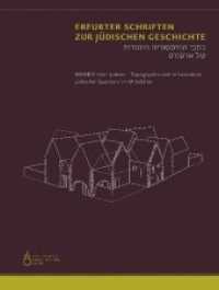 Inter Judeos - Topographie und Infrastruktur jüdischer Quartiere im Mittelalter (Erfurter Schriften zur Jüdischen Geschichte 5) （2019. 180 S. 104 Abb. 28 cm）