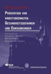 Prävention von arbeitsbedingten Gesundheitsgefahren und Erkrankungen - 20. Erfurter Tage （2014. 432 S. 225 mm）