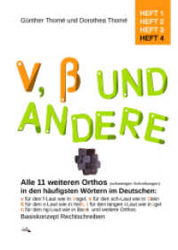 V, ß und andere : Alle 11 weiteren Orthos (spezielle Schreibungen) in den häufigsten Wörtern im Deutschen: v für den f-Laut usw. Basiskonzept Rechtschreiben. Komplette Ökoproduktion. （Neuerscheinung. 2023. 44 S. 1 , 1 , 2 Schaubilder. 29.7 cm）