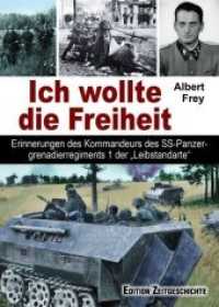 Ich wollte die Freiheit : Erinnerungen des Kommandeurs des SS-Panzergrenadierregiments 1 der "Leibstandarte". （2015. 538 S. viele s/w. Abb. 30 cm）