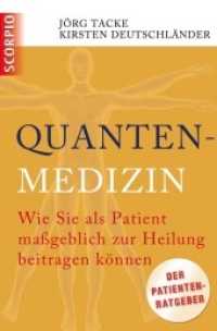 Quantenmedizin : Wie Sie als Patient ma&szlig;geblich zur Heilung beitragen k&ouml;nnen. Der Patienten-Ratgeber （2012. 288 S. 180 mm）