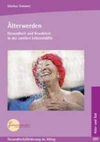 Älterwerden : Gesundheit und Krankheit in der zweiten Lebenshälfte (Gesundheitsförderung im Alltag) （2010. 35 S. 21 cm）