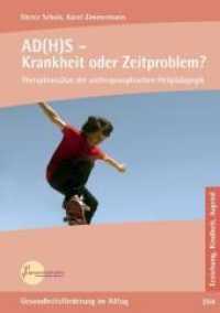 AD(H)S - Krankheit oder Zeitproblem? : Therapieansätze der anthroposophischen Heilpädagogik (Gesundheitsförderung im Alltag Nr.204) （2011. 44 S. 21 cm）