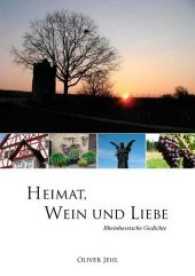 Heimat, Wein und Liebe : Rheinhessische Gedichte （2013. 94 S. 21 cm）