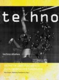 Techno Studies : Ästhetik und Geschichte elektronischer Tanzmusik （2017. 248 S. 222 mm）
