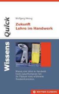 WissensQuick - Zukunft Lehre im Handwerk : Warum eine Lehre im Handwerk beste Zukunftschancen hat. Ein Plädoyer eines erfahrenen Handwerksmeisters. (WissensQuick) （1. Auflage. 2012. 88 S. 3 Farbtabellen, 3 Farbzeichn. 16.5 cm）