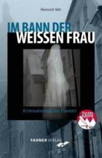 Im Bann der weißen Frau (Wolfgang Sperber Bd.4) （2014. 190 S. 21,5 cm）