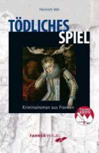 Tödliches Spiel : Kriminalroman aus Franken (Wolfgang Sperber 6) （2016. 220 S. 21.5 cm）