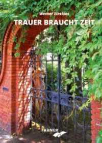 Trauer braucht Zeit （2018. 70 S. 21.5 cm）
