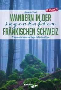 Wandern in der sagenhaften Fränkischen Schweiz : 22 spannende Touren und Sagen für Groß und Klein - Mit GPS-Tracks （2021. 168 S. 24 cm）