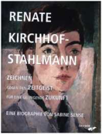 Renate Kirchhof-Stahlmann. Zeichnen gegen den Zeitgeist für eine gelingende Zukunft : Eine Biographie von Sabine Sense （2023. 104 S. 28.5 cm）
