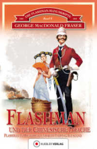 Flashman und der Chinesische Drache : Flashman in Hongkong und beim Taiping-Aufstand in China 1860 (Die Flashman-Manuskripte Bd.8) （2014. 440 S. Karte. 208 mm）