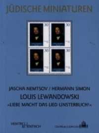 Louis Lewandowski : "Liebe macht das Lied unsterblich!" (Jüdische Miniaturen 114) （1., Aufl. 2011. 64 S. 11 Abb. 15.5 cm）
