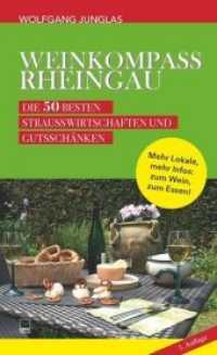 Weinkompass Rheingau : Die 50 besten Straußwirtschaften und Gutsschänken （3. Auflage. 2018. 124 S. Farbfotos. 22 cm）