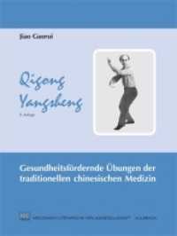 Qigong Yangsheng : Gesundheitsfördernde Übungen der traditionellen chinesischen Medizin （8., überarb. Aufl. 2013. 294 S. m. 399 Abb. 24 cm）