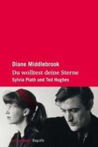 Du wolltest deine Sterne : Sylvia Plath und Ted Hughes (edition fünf) （1. Aufl. 2013. 336 S. m.  Fotos. 200 mm）
