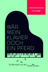 Wär mein Klavier doch ein Pferd (edition fünf Bd.28) （2016. 200 S. 19 cm）