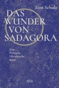 Das Wunder von Sadagora : Ukrainische Reise. （2016. 196 S. 21 cm）