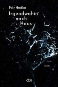 Irgendwohin nach Haus : Gedichte （2019. 148 S. 209 x 141 mm）