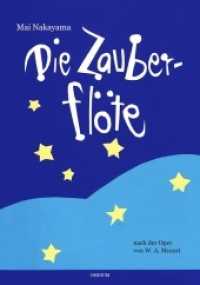 Die Zauberflöte : Ein Musikbilderbuch nach der Oper von W. A. Mozart （2013. 32 S. 32 Abb. 29.9 cm）