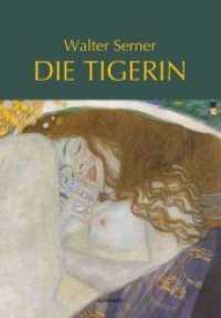 Die Tigerin : Eine absonderliche Liebesgeschichte （2014. 104 S. 210 mm）