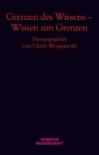 Grenzen des Wissens - Wissen um Grenzen (Velbrück Wissenschaft) （1., Aufl. 2012. 264 S. 22.2 cm）