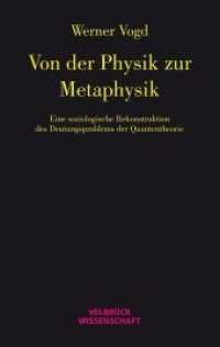Von der Physik zur Metaphysik : Eine soziologische Studie zum Deutungsproblem der Quantentheorie （1. Aufl. 2014. 372 S. 22.2 cm）